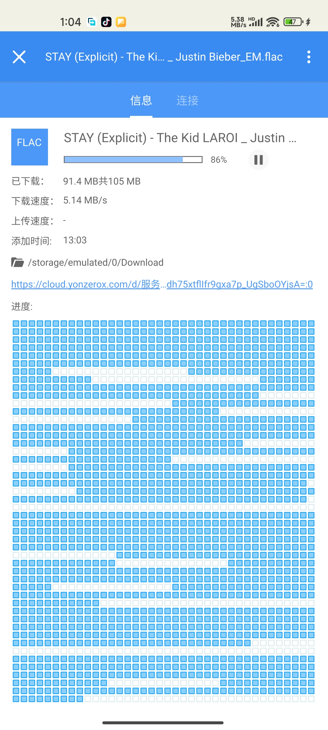 个人私有云盘